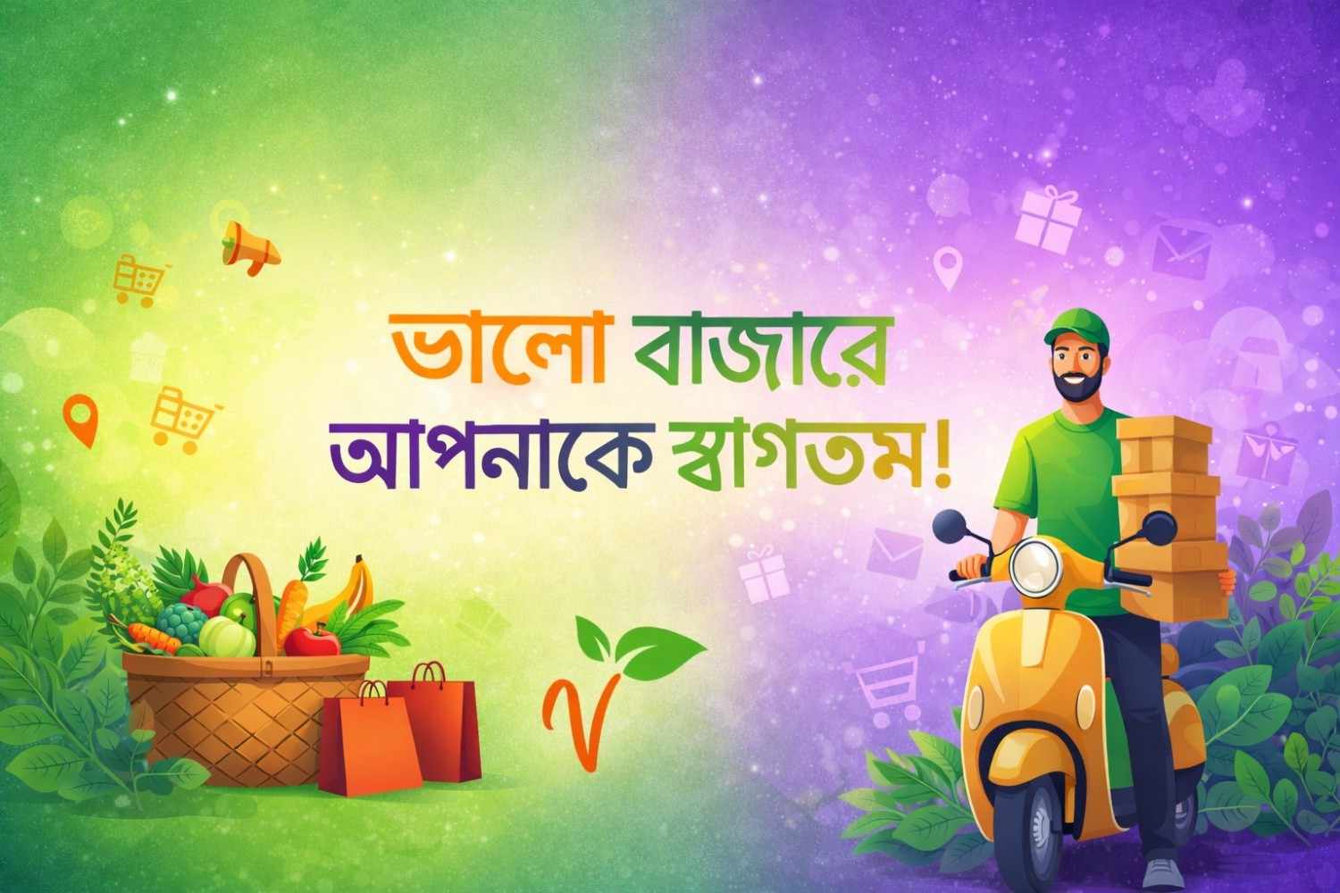 খাঁটি ঘি