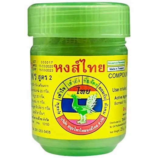 Hong Thai Inhaler ইনহেলার