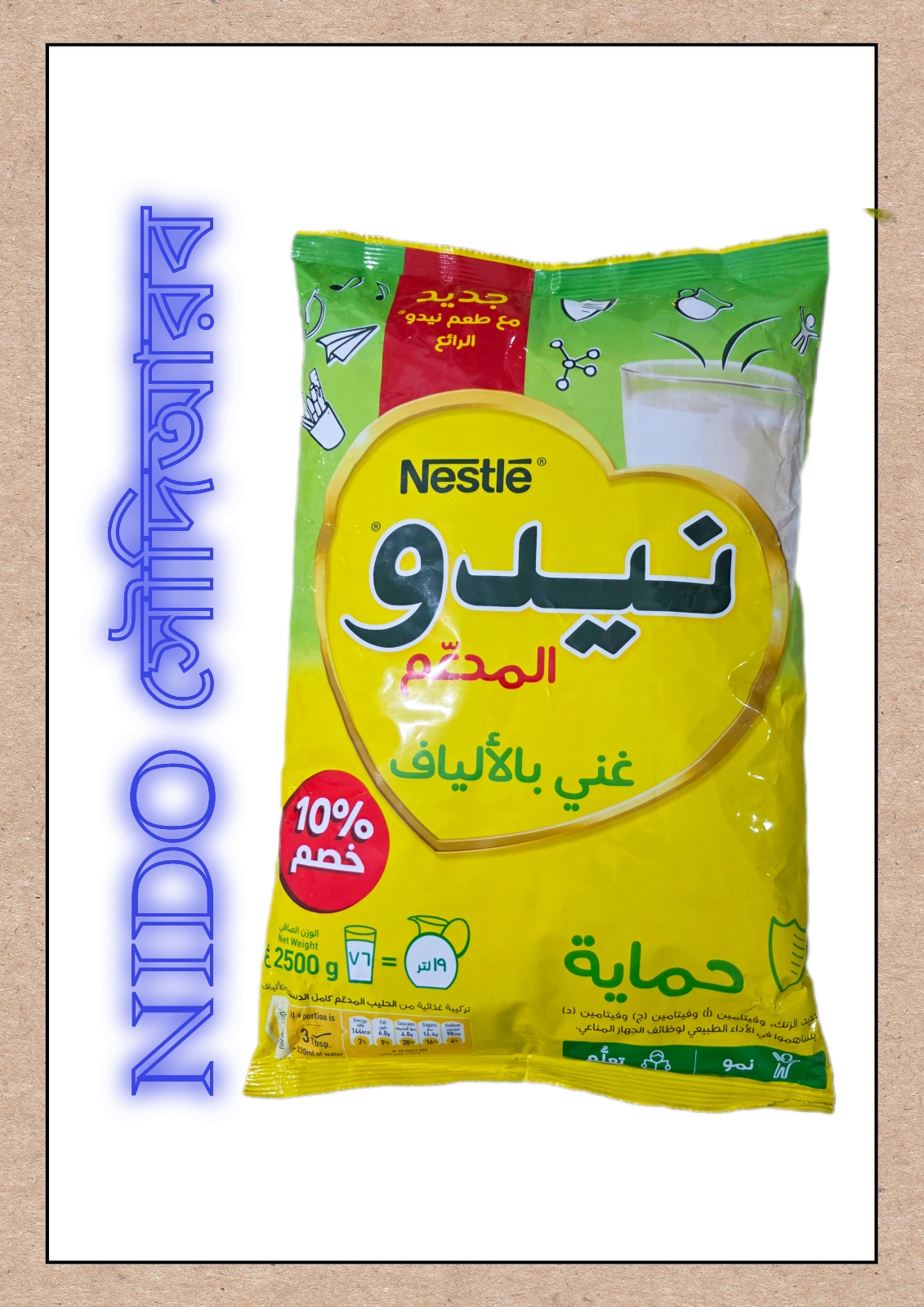 Nido 2500g Packet Soudi Arabia