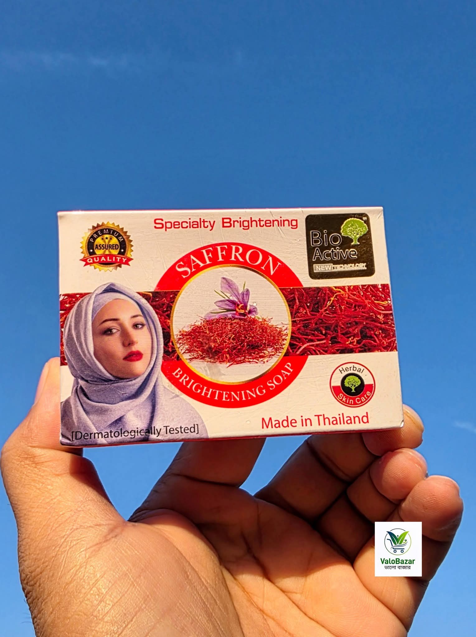 Brightening Saffron soap 90g