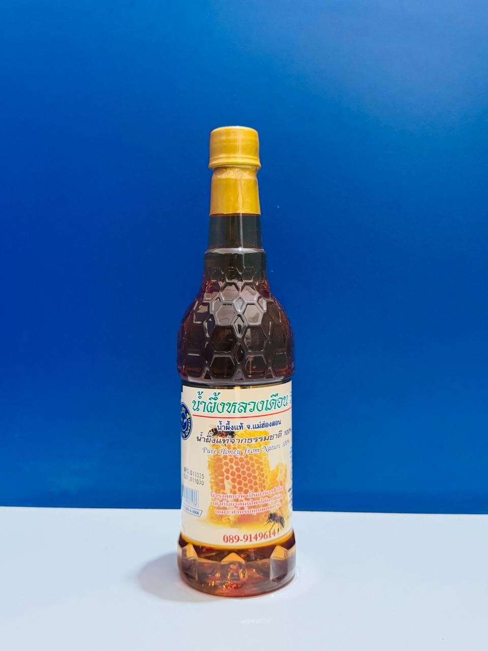 শুদ্ধ প্রাকৃতিক মধু  ১ কেজি - Pure Honey from Nature 100% 1 liter -Thailand