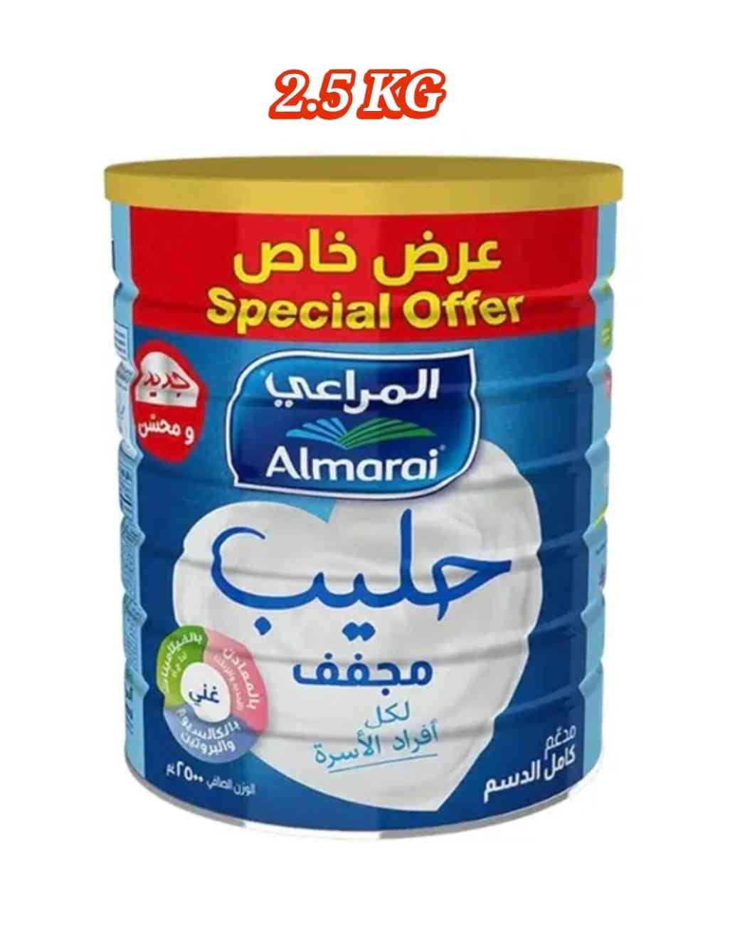 আলমারাই Almarai Milk Powder