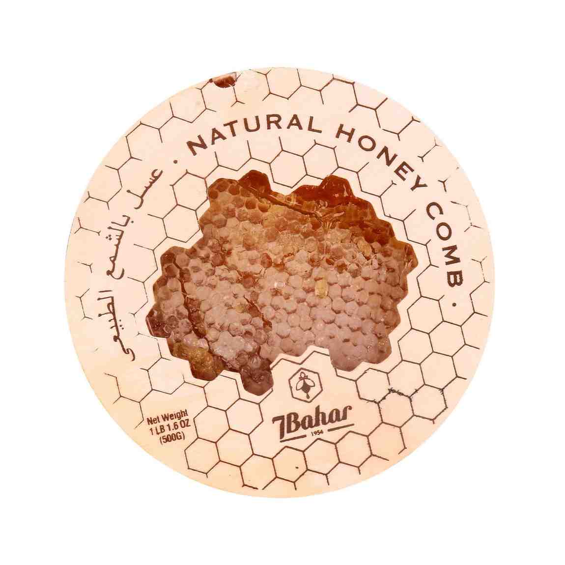 Natural Honey comb, Turkey