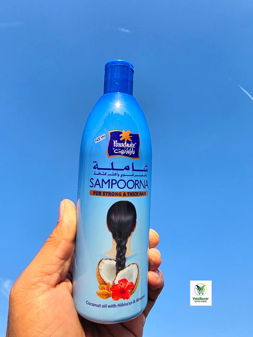 Parachute Sampoorna Coconut Hair Oil 300ml