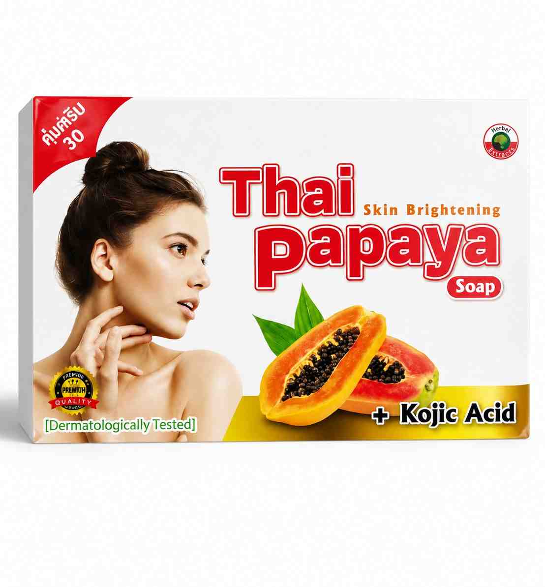 Thai Papaya Skin Brightening Soap