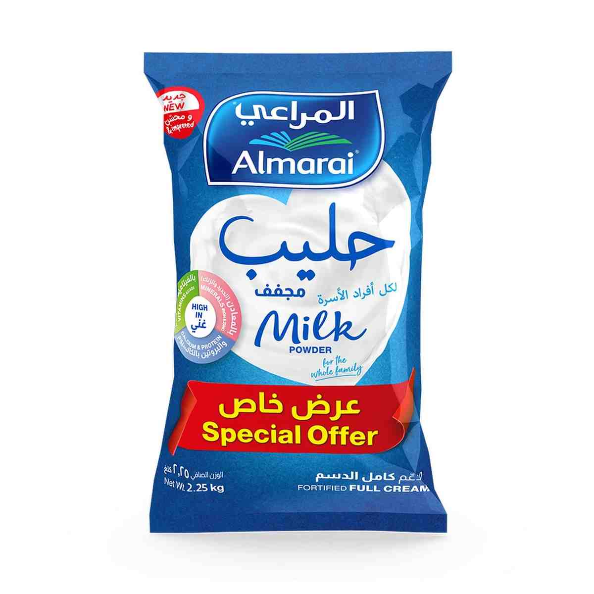 আলমারাই Almarai Milk Powder