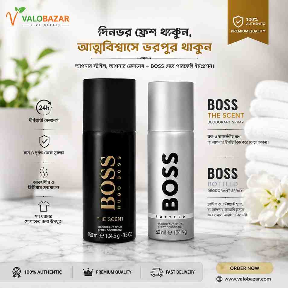 Boss Bottled 150 ml Body Spray Poland
