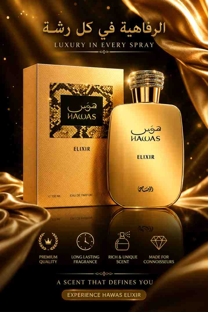 Hawas Elixir Perfume