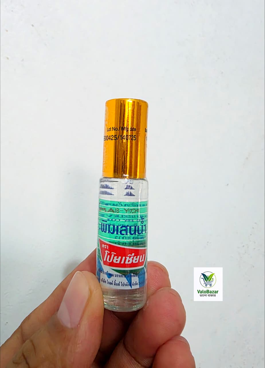 Pim saen balm oil Roll On - 5ML