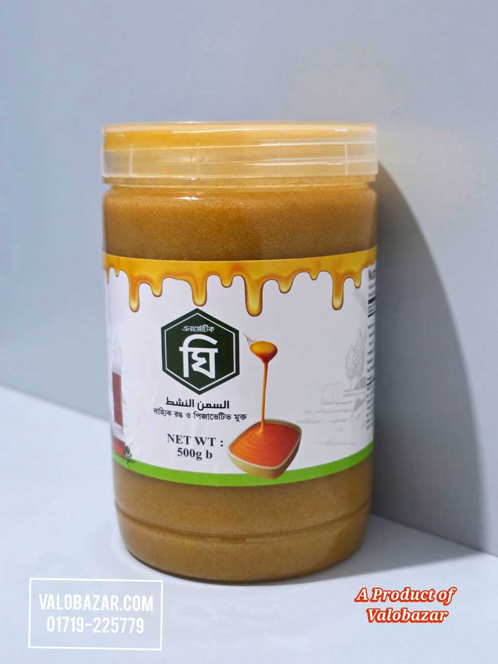 Pabnar Pure Ghee
