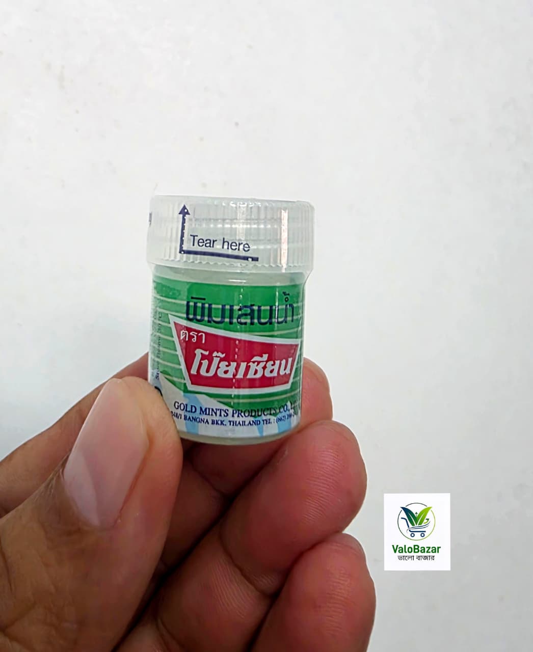 Pim-Saen Balm Oil - 8ML Poy-Sian Thai